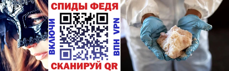 АМФЕТАМИН VHQ  Купить где  Копейск 