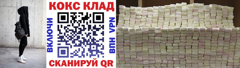 Купить  Копейск  COCAIN Боливия 