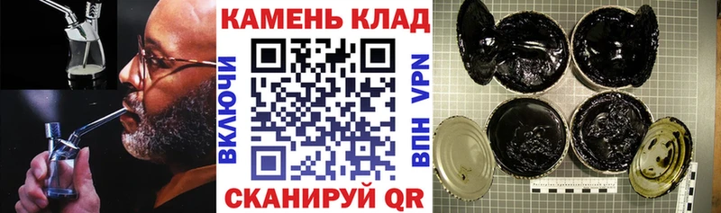 Купить  Копейск  Гашиш hashish 