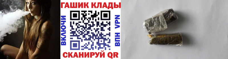 Гашиш hashish Копейск