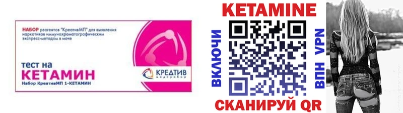 Купить  Копейск  Кетамин ketamine 