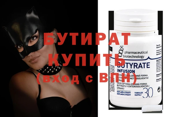 бошки Ладушкин