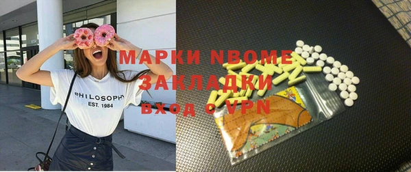 бошки Ладушкин