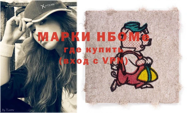 PSILOCYBIN Лабытнанги