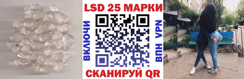 Лсд 25 экстази ecstasy  Купить закладки  Копейск 