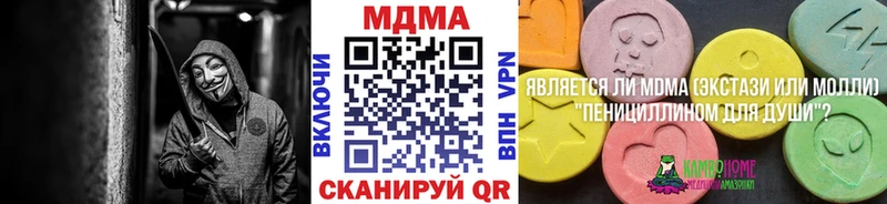 Купить где  Копейск  MDMA Molly 