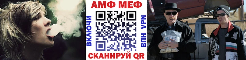 МЕТАМФЕТАМИН пудра  Купить где  Копейск 