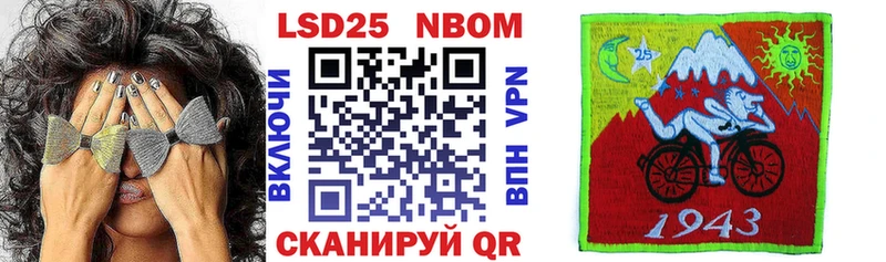 Купить где  Копейск  Марки N-bome 1,5мг 